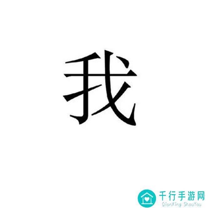 我自为道新秀阵容：羁绊版本下的姐妹双刺大显神威