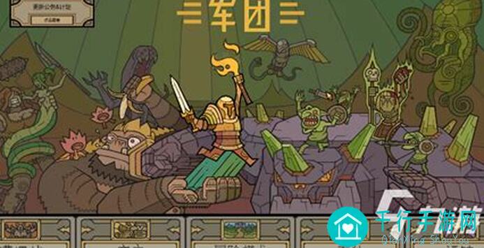 攻略揭秘：策略军团新团最低标准，轻松通关不卡关！