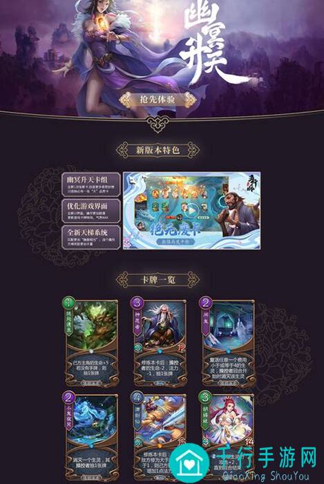 新人必看！五行师节日活动之经典重现，详细攻略揭示最佳效果技巧