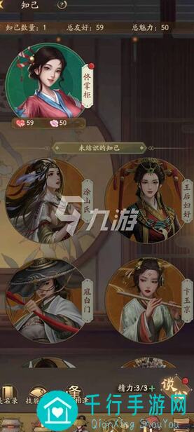 叫我大掌柜弓术大会：到底怎么玩才能无敌？攻略秘籍大放送！