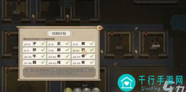 了不起的修仙模拟器大结局揭秘：结档时刻，哪些修仙者将一战成名？结档福利大盘点！