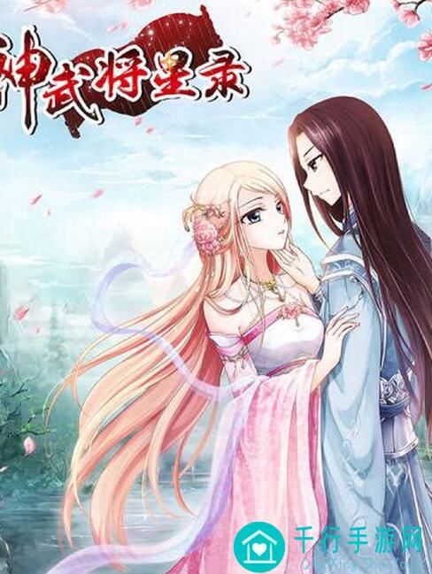 将神公告：将星录挑战奖励全面升级！