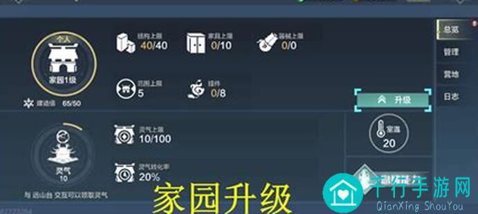 妄想山海11.25活动答题答案在哪取血赚不亏攻略大汇总