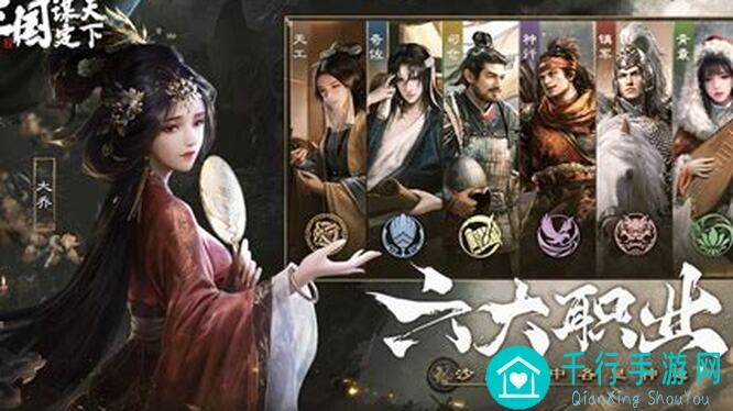 三国：谋定天下PC版怎么下载安装？闭眼入 Spiele直接领礼包