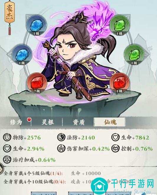 我的侠客萌新必看！3宇文本技能搭配攻略究竟怎么玩？