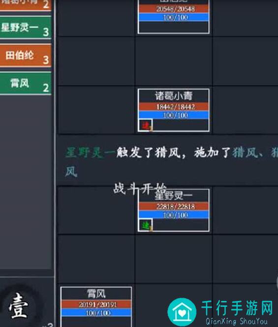 你的江湖天涯海阁春赪紫左下二层5步解锁攻略大公开