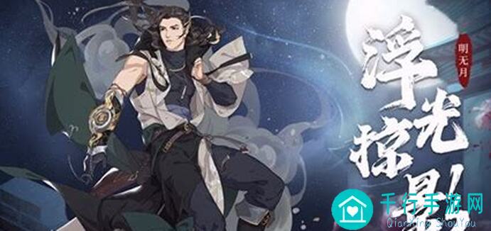 汉家江湖新手入门：李佩芷角色攻略与配置修改秘籍