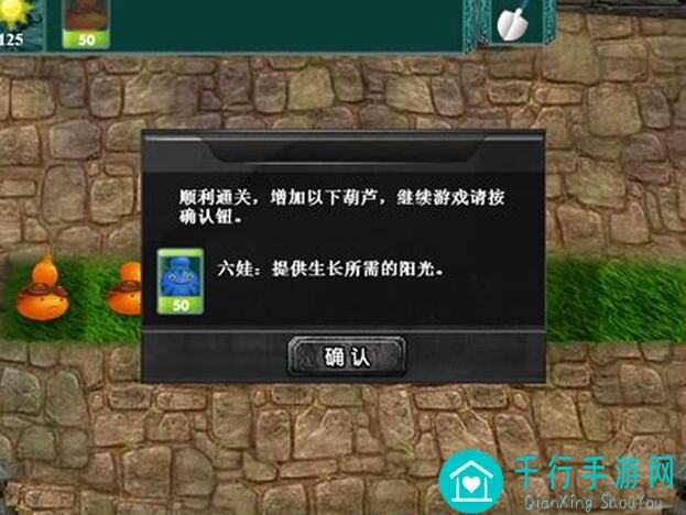 捕盗行纪雷火咒撸兔子,教你轻松通关攻略,战力提升不是梦!