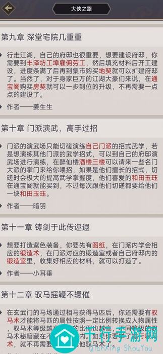 这就是江湖我有一刀可破天穹！有一腿可踏星云！绝世神器怎么得？