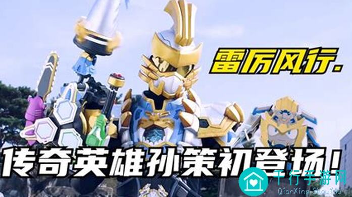 霸业江东小霸王孙策保姆级培养攻略大揭秘!新手必看
