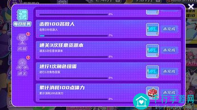 玩转盲盒派对：通关技巧与伤害公式，你知道影响伤害的因素吗？