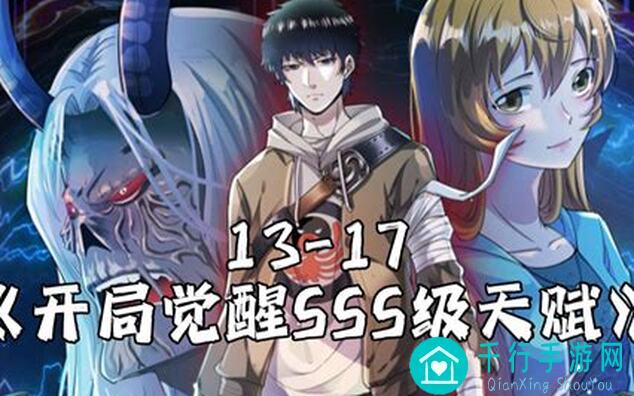 新手必看！孙权秒变战神攻略，开局就有神将助你通关!