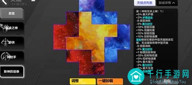火炬之光：无限枪三只需五千火爆桩，畅游8.4等级轻松通关攻略全解析！
