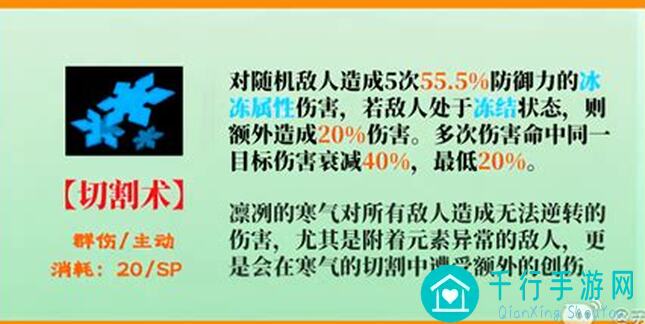 女神异闻录：夜幕魅影喜多川配队攻略，资源准备清单，轻松通关不是梦！