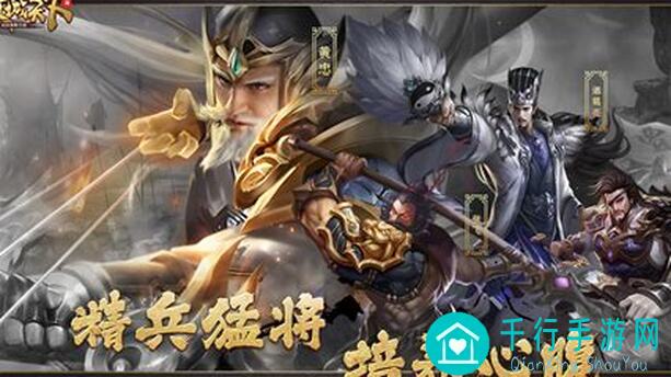攻城天下S1156：韩子琪带你秒懂元宝硬通货的秘密