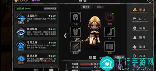 流沙之城通9周目我自己的一些想法♂