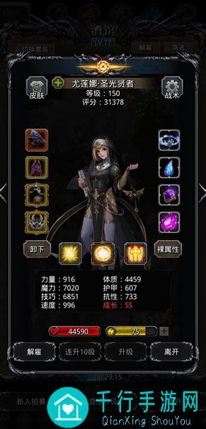 地下城堡2:黑暗觉醒速成攻略，让你秒懂如何快速提升战力！