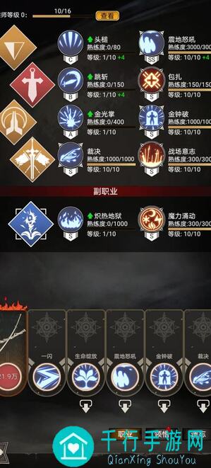 不朽之旅萌新入门：装备重铸从入门到入土攻略大全