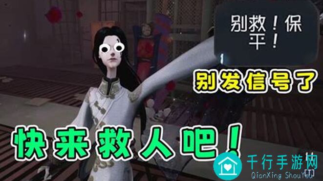 绝了!第五人格上分组合保姆级教学,秒变战神存在感满满!