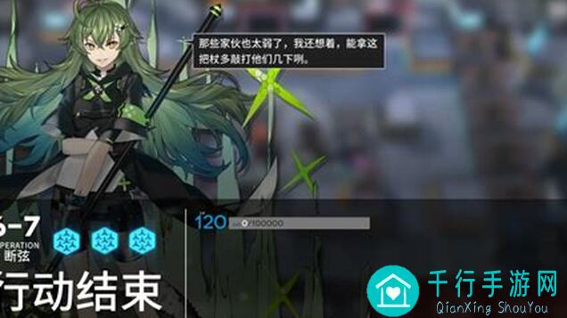 你要学会！明日方舟六层 boss 的通关秘籍