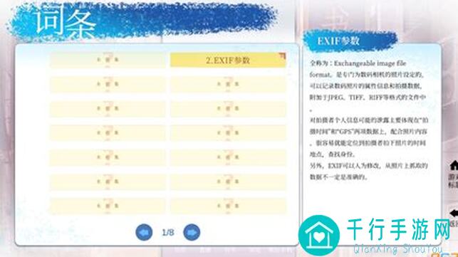 不存在的谎言周边预售开启 快来把心爱的TA带回家吧！