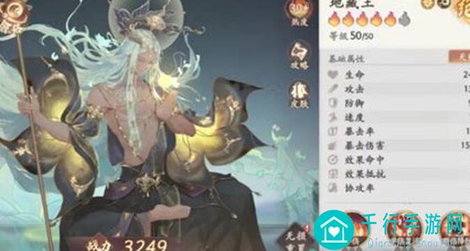 值得一看！西游：笔绘西行前期PVE最强阵容曝光！轻松通关不再是梦
