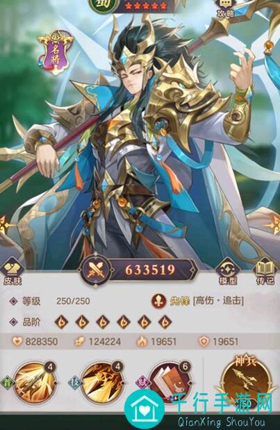 三国志・战略版：Daniel_无当飞军与白马义从之对比分析全面解析5种阵型搭配攻略