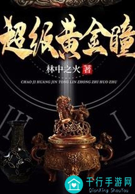 再刷一把更新完整版揭秘！黄金瞳权势三重冠爆率解析，60深渊掉落测试，黄金三头玩家必看攻略