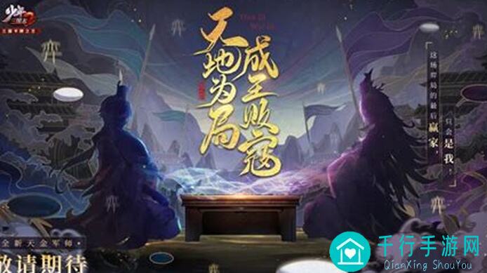 少年西游记2钦天监档案揭秘：飞空艇攻略全解，轻松飞上云霄！