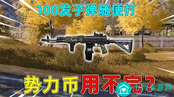 超详细暗区突围10分钟手残党也能轻松升级！15到20级任务篇下