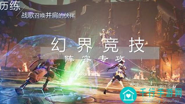看完这篇值得收藏！诺亚之心轻松通关，光明试炼100110层通关攻略大揭秘！