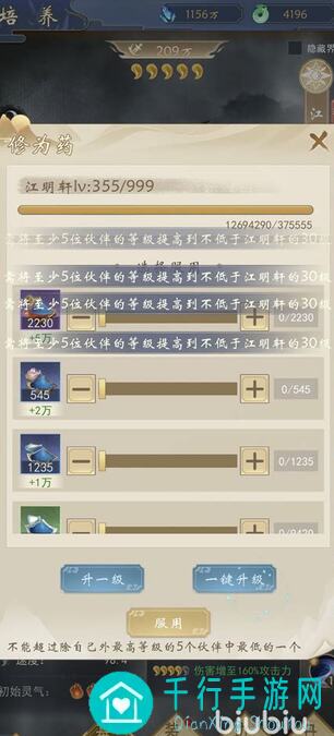 拿到辰东群侠传三系天阶，这技能怎么用？全面攻略指南，让你秒变战神！