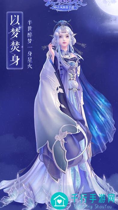 萌新专属云裳羽衣玄麒首个生日会盛大开启，快来一起见证这份梦幻惊喜吧！