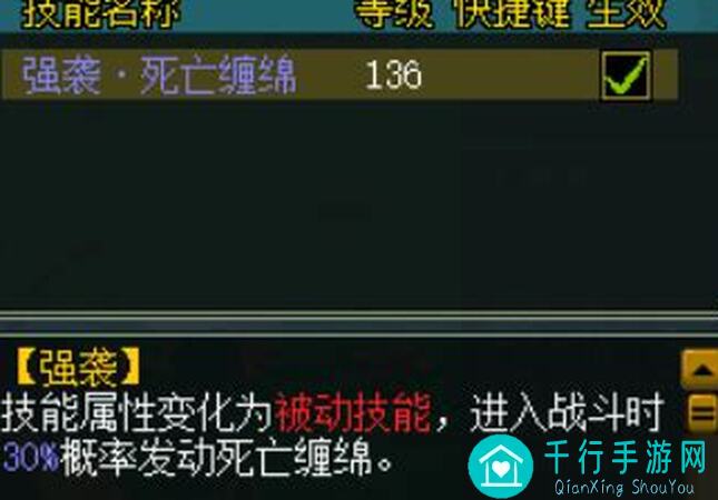 秒懂花千骨天圣宠物全攻略：助你轻松通关!