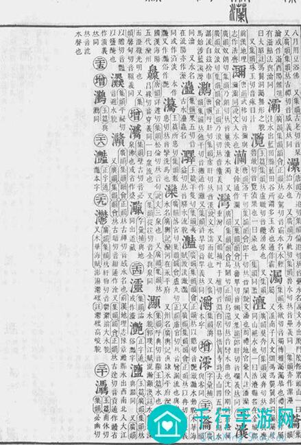 零氪玩家也能学会！另一个伊甸超越时空的猫卡里尤篇全攻略开眼