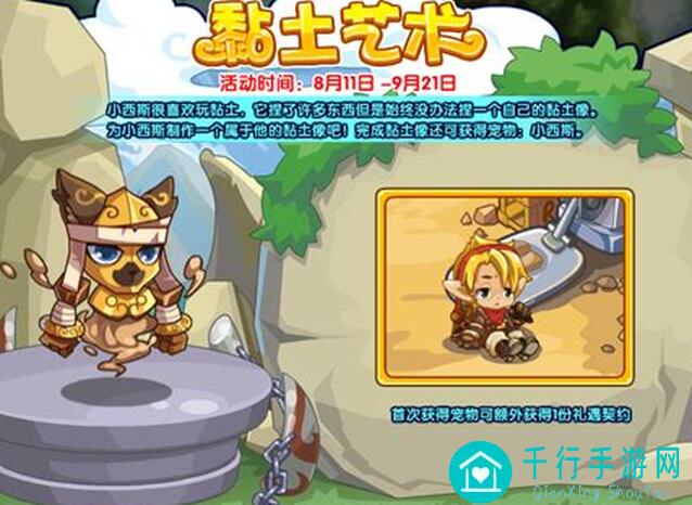 洛克王国手游3.0大升级！解锁全新玩法，教你轻松提升战力，速变游戏达人！