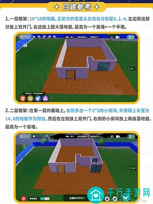 心动小镇树木图集第一趴，心动了吗？全解析来啦！