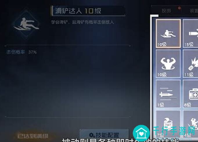 5分钟学会超数据世界星空术技能，轻松提升战力攻略！