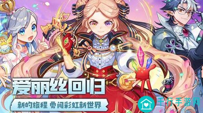 能否助你秒懂永恒岛彩虹岛手游:勇者冒险秘籍大公开