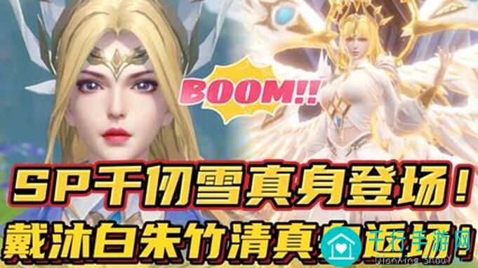 斗罗大陆：魂师对决！新神Sp朱竹清竞技场出道即巅峰，独家攻略助你一飞冲天！