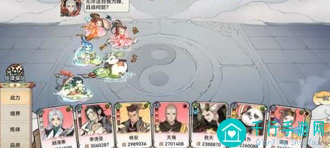 最强祖师五行天火搭配技巧+日常活动全攻略!