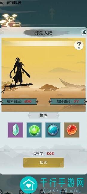 无极仙途第五届攻略大赛投稿：元神篇曝光，助你秒懂速通全 raid！