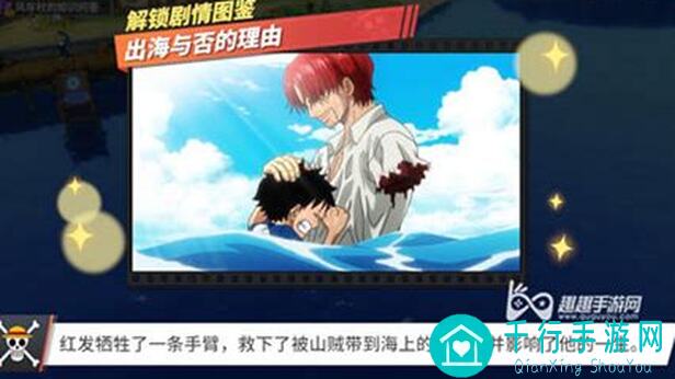 航海王热血航线副本攻略：大神必看！141关鳄鱼BOSS反压技巧，道具组合让你秒变战神！