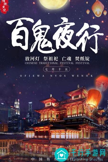 绝了！Escape Game: Obon从孟兰盆节逃脱：最强攻略大公开！手残党也能轻松通关！