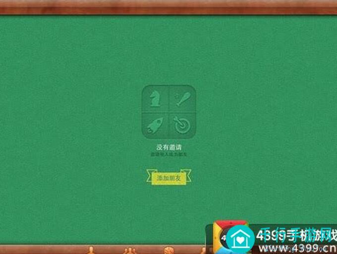 曝光！卡通农场快速快捷添加好友小技巧，让你轻松拓展人脉！
