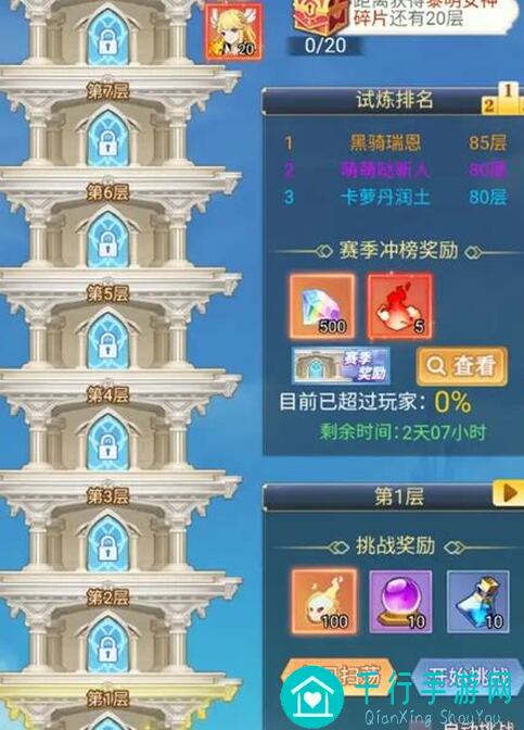 蛋蛋传奇2新人开荒攻略精髓全解析，助你轻松闯荡，快速升级！