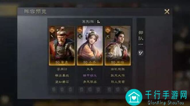 三国：谋定天下黄月英详细介绍，锁定蜀国橙色英雄，助你轻松媲美战神配将攻略！