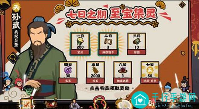 无悔华夏：浅谈春秋战国速刷秘籍，轻松上手！