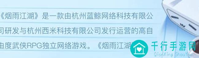 烟雨江湖酒艺096：新手入门指南与实战技巧大全