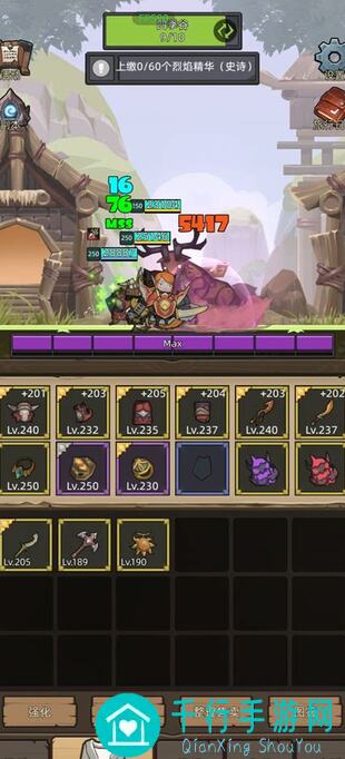 异世界勇者新手必备攻略！一天过到第三大陆秘籍公开！